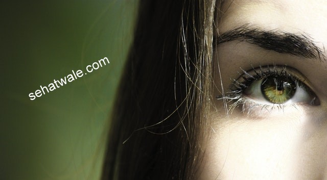 आँखों की देखभाल (eye care) के लिए घरेलु उपाय 